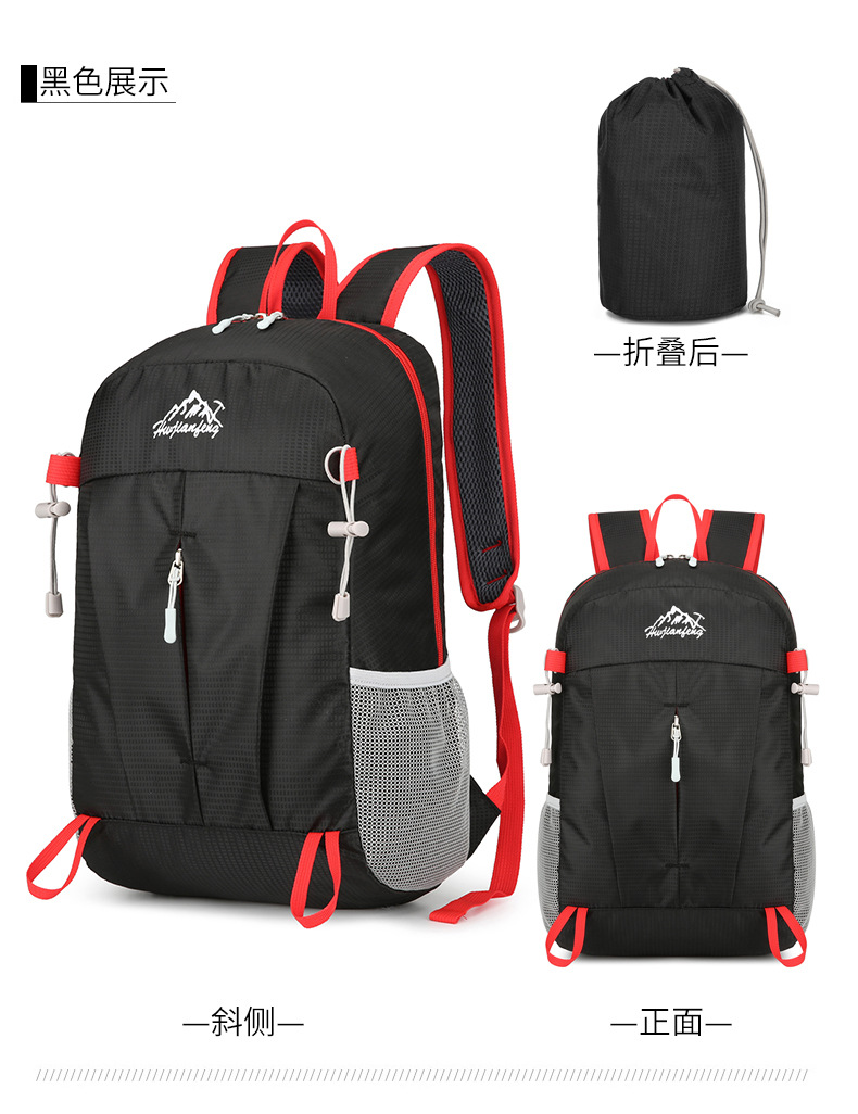 跨境运动户外背包轻便旅行便携式折叠包登山包徒步骑行防水双肩包详情27