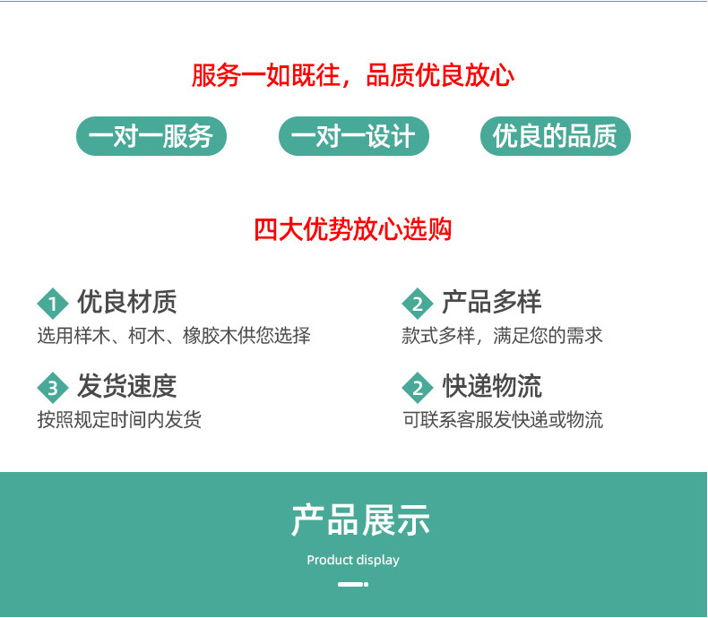 厂 家供应按摩球木手柄手工实木把手配件 硅胶棒羊皮敲击棒木手柄详情2