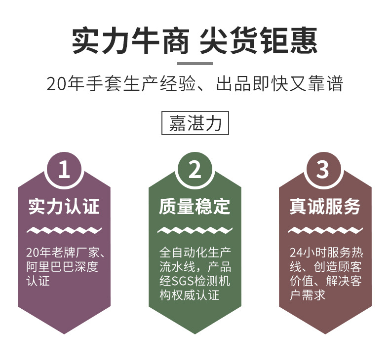 食品级加厚12寸粉色丁腈手套耐用厨房洗碗家务清洁防护手套厂家详情1
