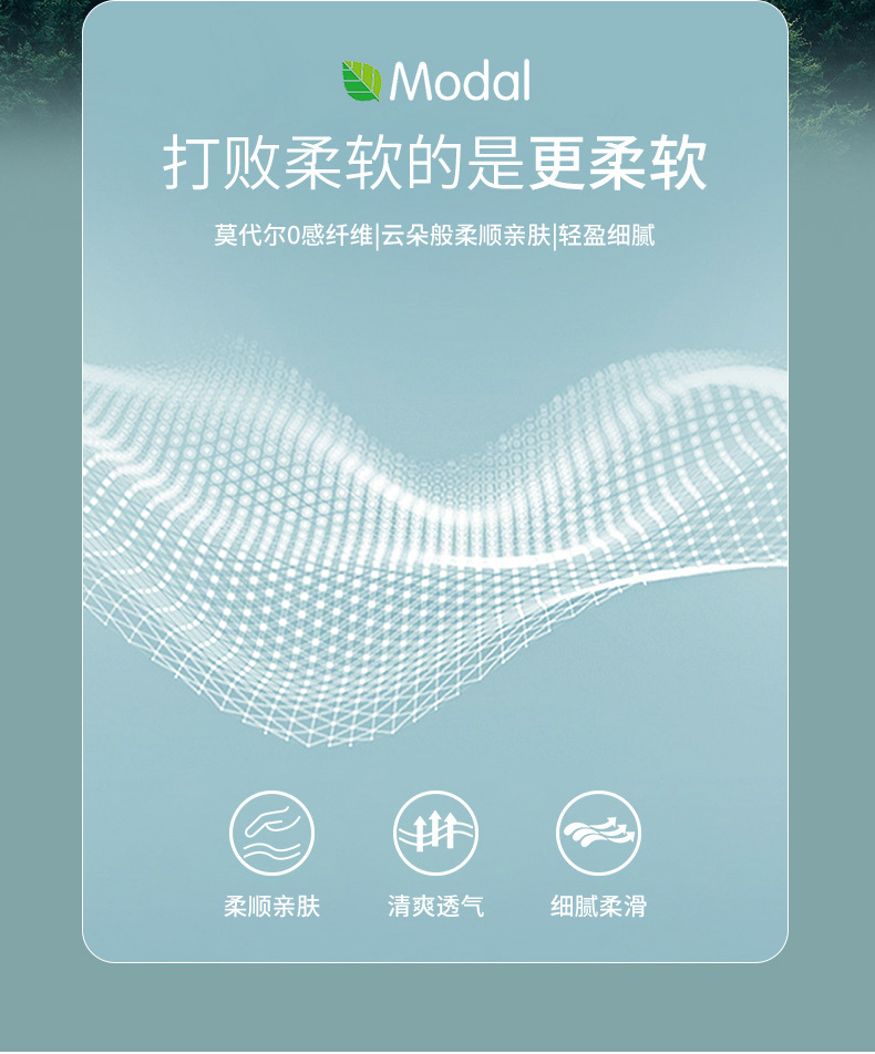 莫代尔抗菌丝光棉半高领短袖男t恤半袖新款打底衫中领体恤上衣男详情5