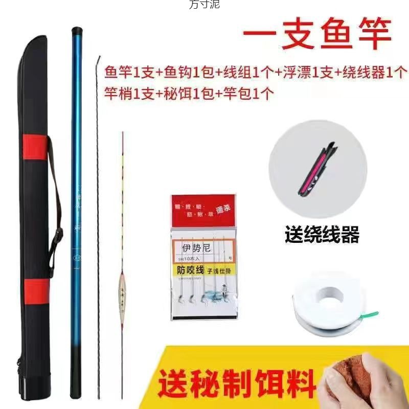 鱼竿手竿超轻超硬钓鱼杆鲫鱼竿鲤鱼竿渔具套装组合套溪流竿亚马逊详情4