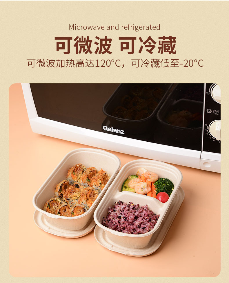 轻食沙拉麻糍红豆椰容酥条便当打包盒可降解外卖青团可颂分格详情9