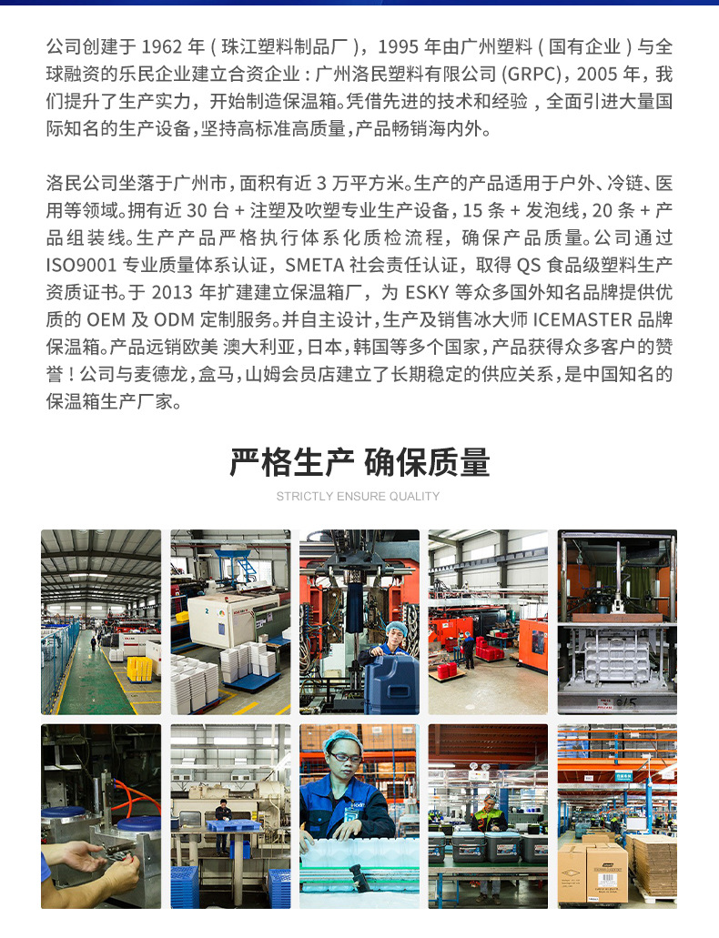 Portable refrigeration box, ice maker, coaster, insulated box, 2L portable refrigeration insulated box pic 2