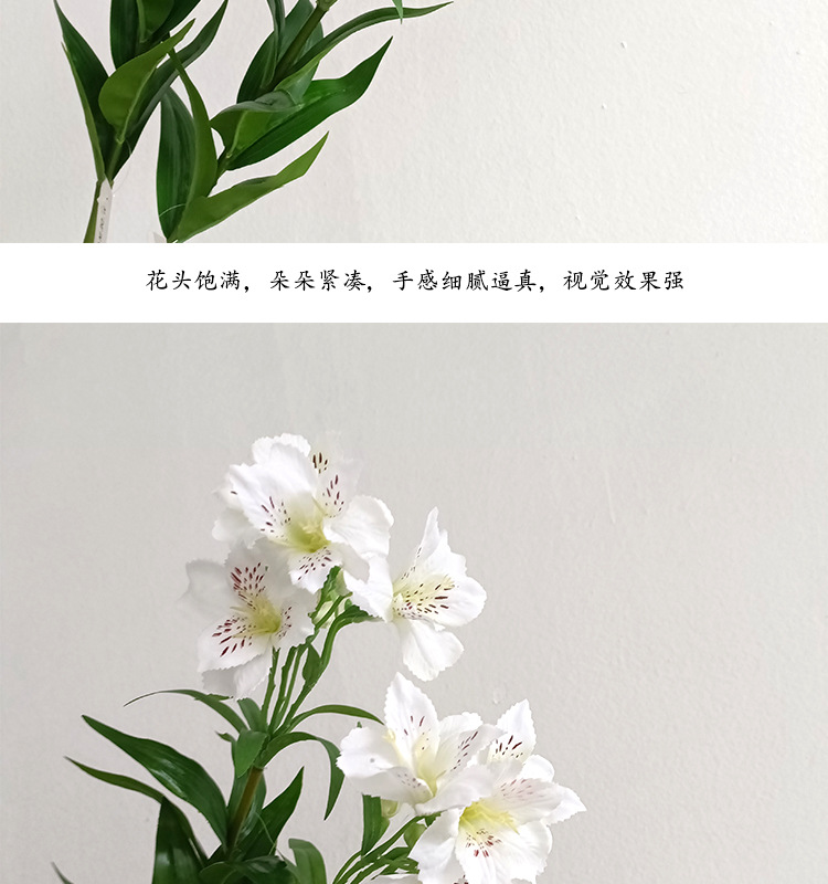仿真彩色压纹3D百合花六出花婚庆客厅装饰摆件道具人造花仿真花束详情21