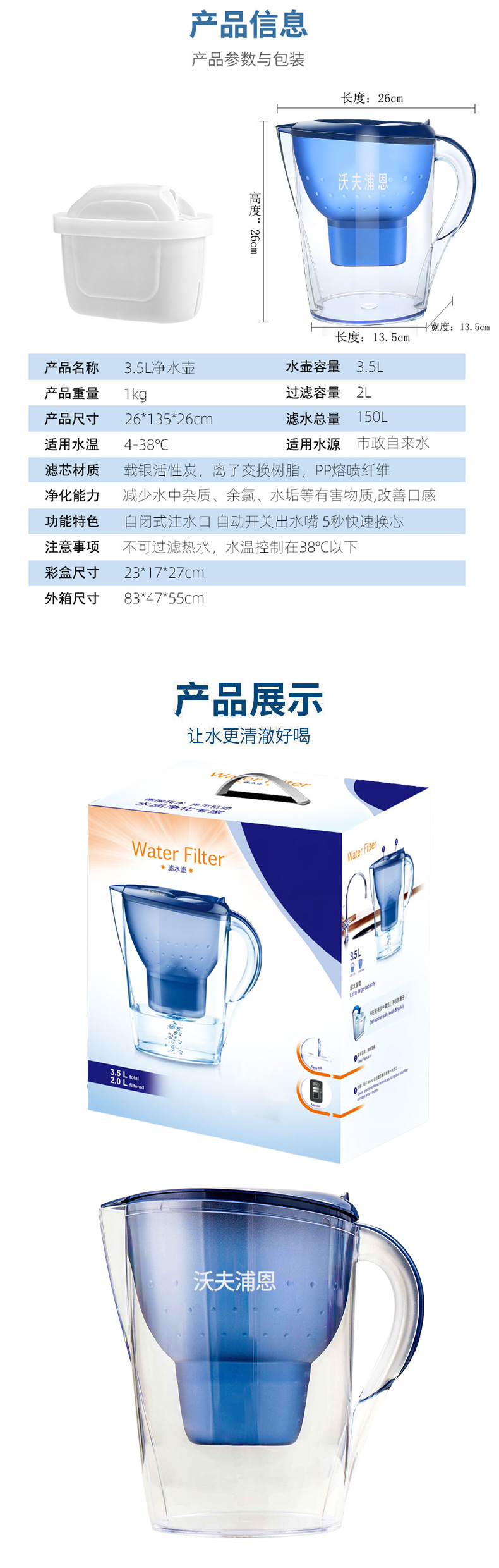 Factory direct supply of water purifiers, kitchen and household water purifiers, activated carbon water filter kettles, one-piece consignment of water filters pic 8