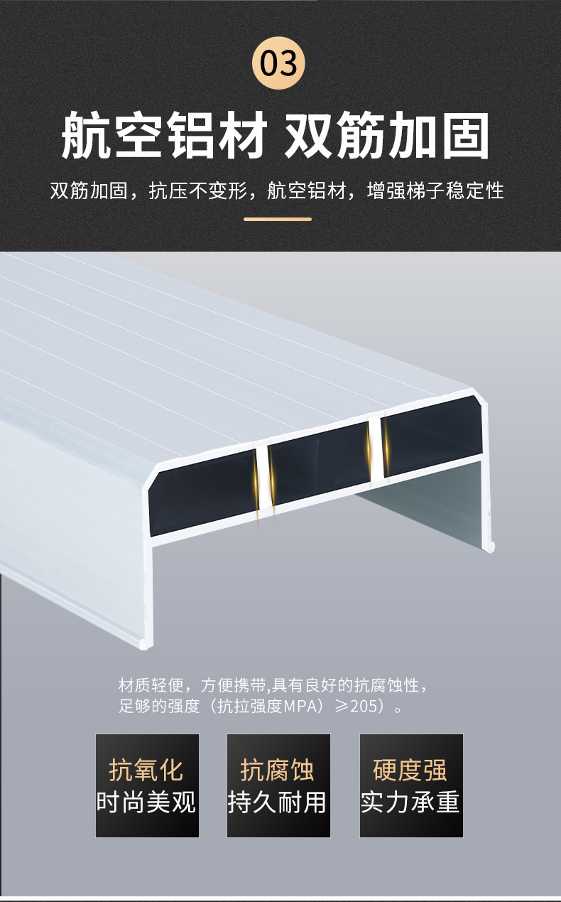 梯子家用折叠加厚铝合金人字梯伸缩工程梯室内爬高多功能楼梯2米详情5