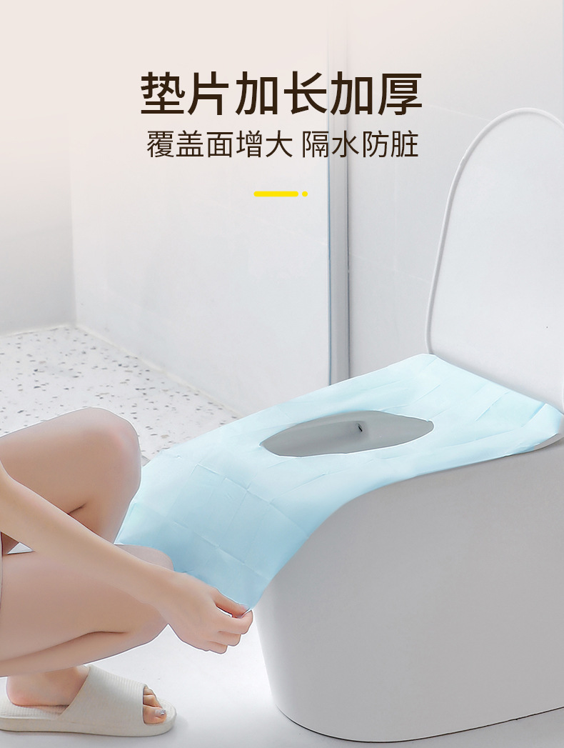 一次性马桶垫旅行家用坐便套酒店专用免揭胶全包马桶垫独立包装详情9