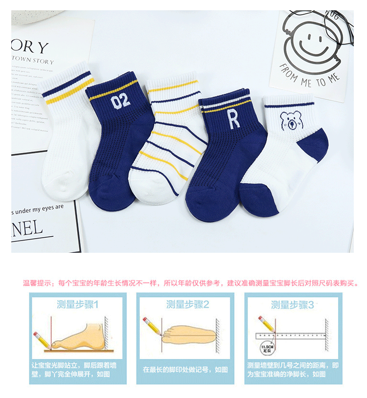 懿双双儿童袜子夏季新款大网超薄潮牌字母短袜精梳棉小熊无骨童袜详情3