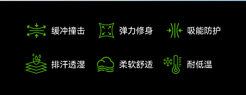 【BERTON OUTDOOOR】专业滑雪护臀内穿护具男女护膝滑冰防摔屁垫户外滑雪运动装备详情2