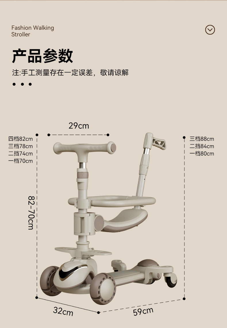 儿童滑板车跨境1-3六合一6-12岁三合一折叠踏板车静音轮音乐灯光详情21