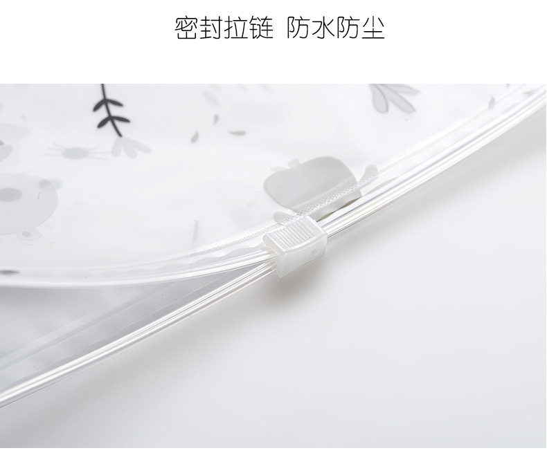 加厚萌萌鼠密封袋卡通塑料包装袋内衣内裤收纳袋服装塑料密封袋详情13