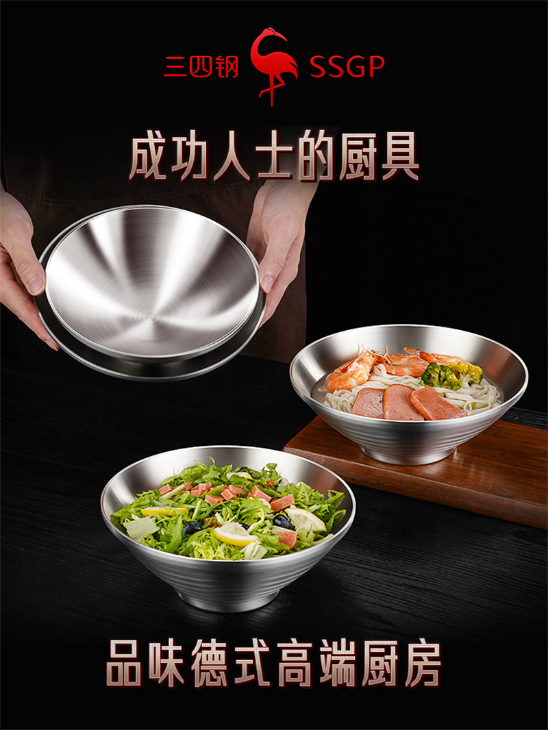 SSGP 拉面碗日式双层防烫汤碗 泡面碗家用加深大号不锈钢斗笠碗详情10