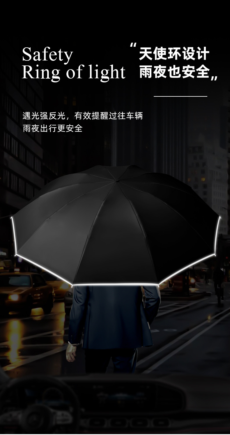 新款十骨双龙骨黑胶古铜拉丝反向伞配色手柄三折晴雨伞礼品伞印lo详情16