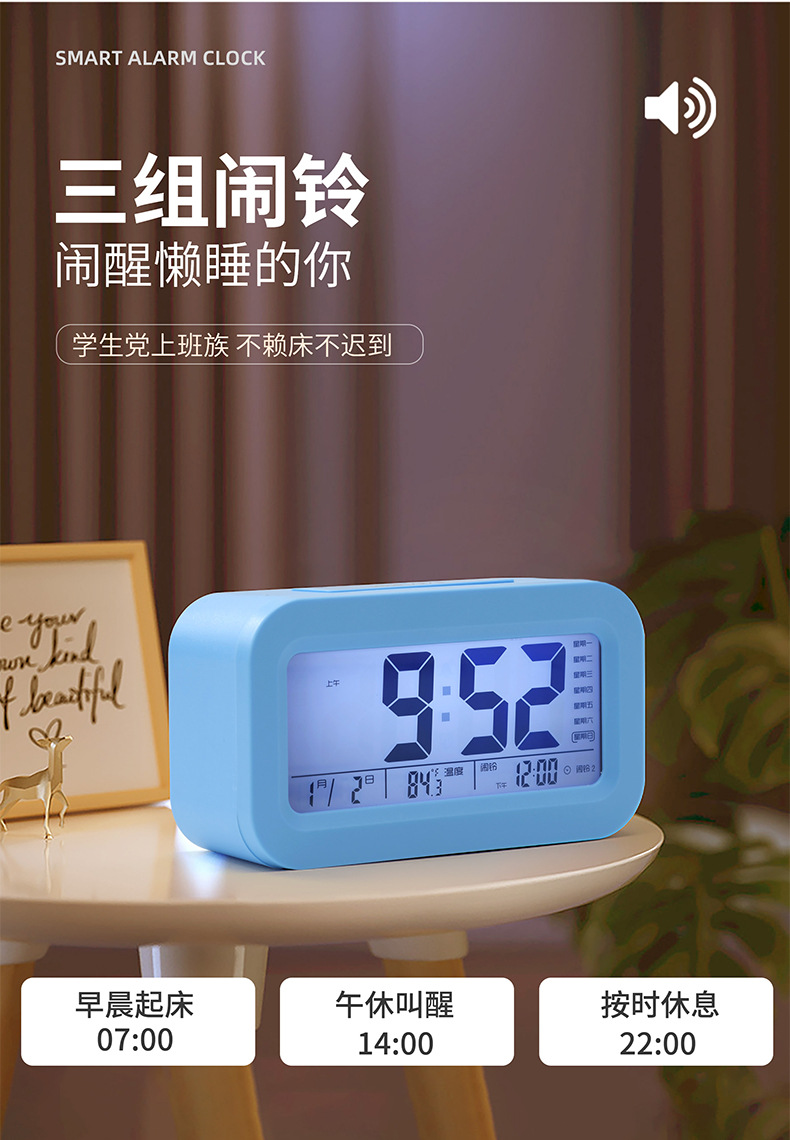 批发学生专用电子闹钟显示屏大音量儿童家用定时床头简约数字闹钟详情9