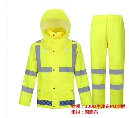 成人雨衣裤分体连体摩托车劳保防风保暖PVC牛津布春亚纺反光雨衣详情9