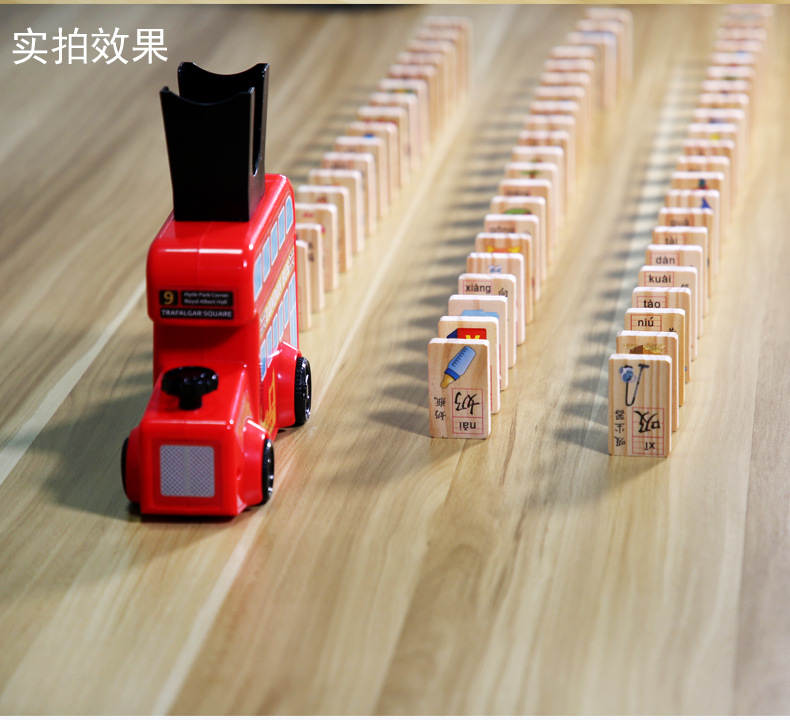 抖音同款多米诺骨牌电动小火车自动投放骨牌车3-6岁儿童益智玩具详情9