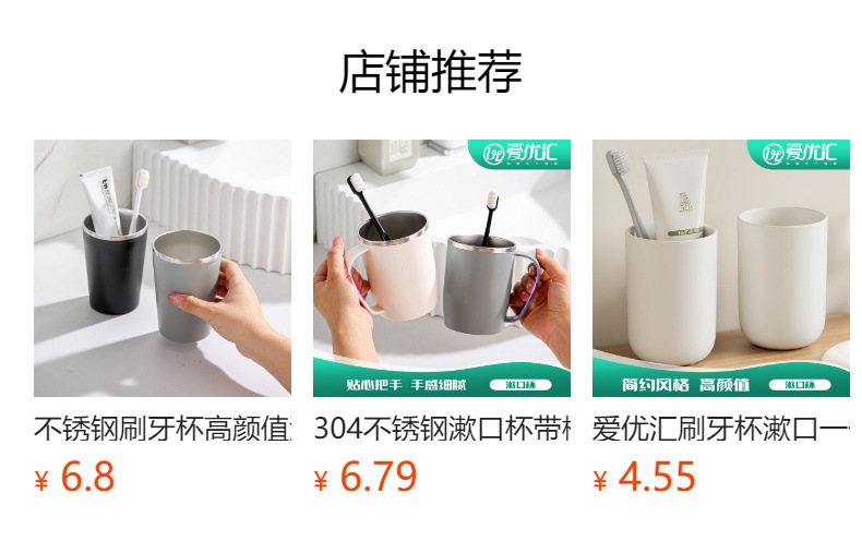 漱口杯儿童刷牙杯情侣牙刷杯子洗漱杯双层塑料簌口杯日用百货好物 pic 2
