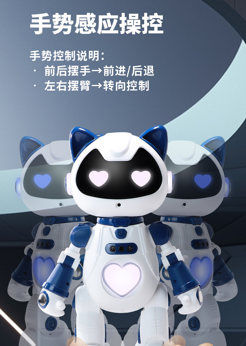 F10遥控智能感应喷雾机器猫唱歌跳舞讲故事电动编程特技机器人详情10