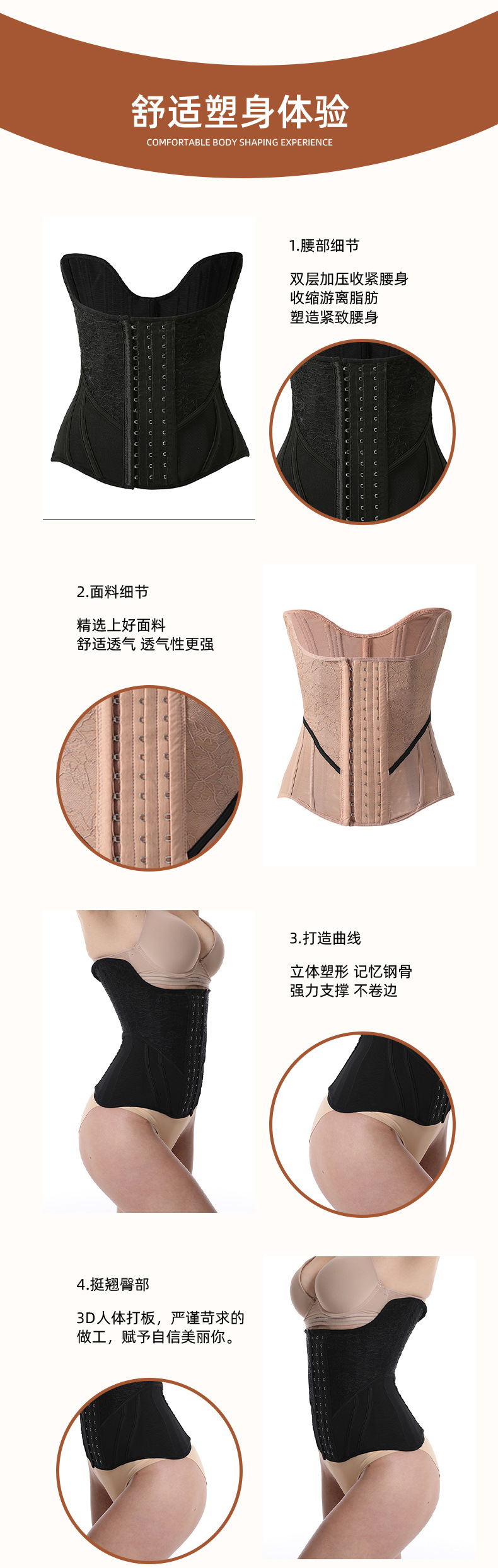 Lace hourglass 24 bone shaping garment, abdominal cinching belt, sports and fitness waist seal, breathable shaping waist, breathable shaping garment pic 11