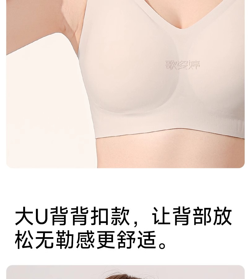 无痕内衣女大胸显小聚拢全罩杯薄款防下垂收副乳大码塑型文胸罩夏详情16
