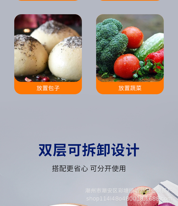 厂家加工定制饺子沥水盘厨房收纳不锈钢双层水饺家用圆盘托盘盘子详情3