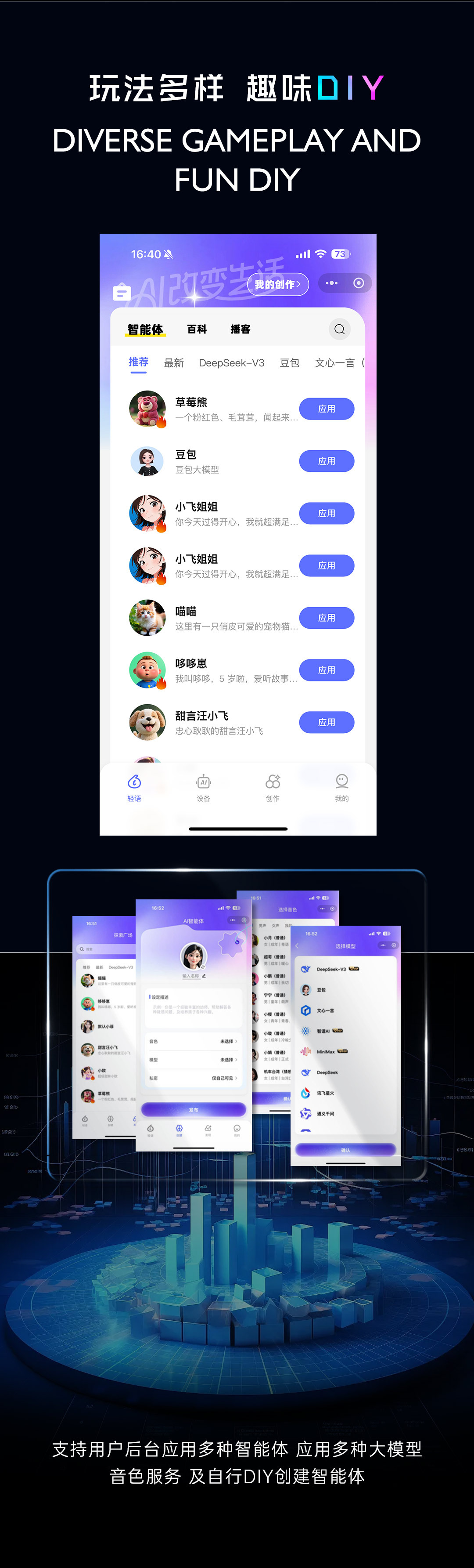 High-definition screen display, AI large model Doubao, deepseek, Bluetooth, WIFI, speaker, clock, alarm clock, smart creative speaker pic 6