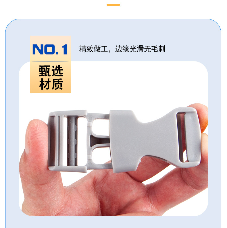 灰色塑料插扣卡扣箱包配件调节扣战术腰包宠物扣具书包扣日扣三档详情30
