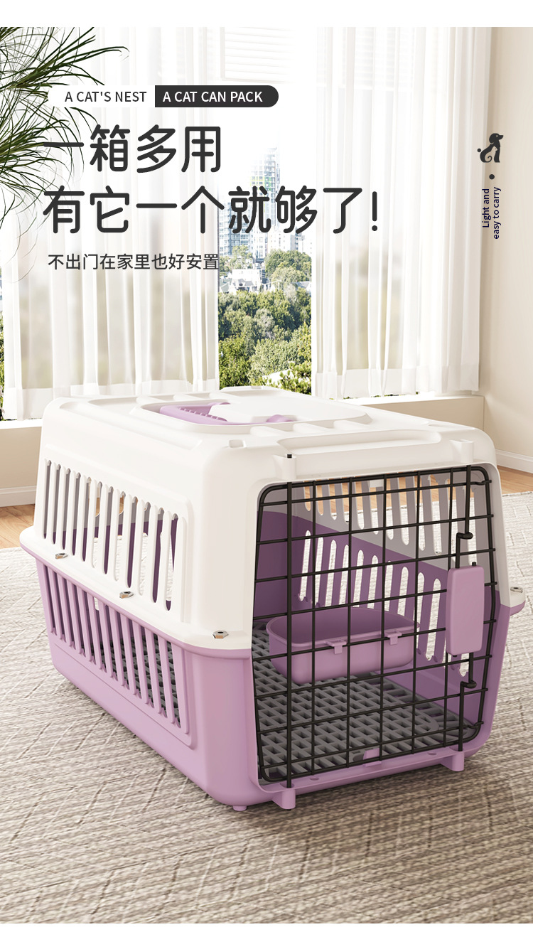 宠物航空箱猫用可空运猫咪外出便携猫笼子狗狗手提车载宠物箱/包详情10