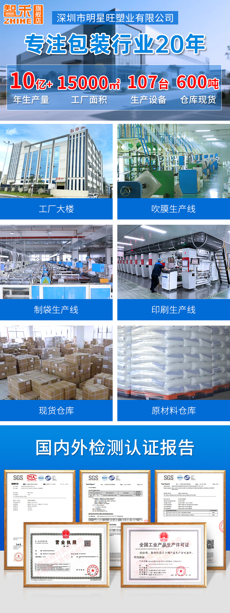 定制大号透明pe平口袋印刷内衬薄膜袋加厚高压薄膜袋定做内膜袋详情1