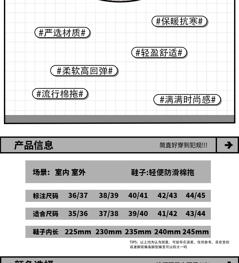 男士秋冬棉拖鞋2024新款厚底家居室内防滑加绒保暖毛毛绒棉拖女款详情3