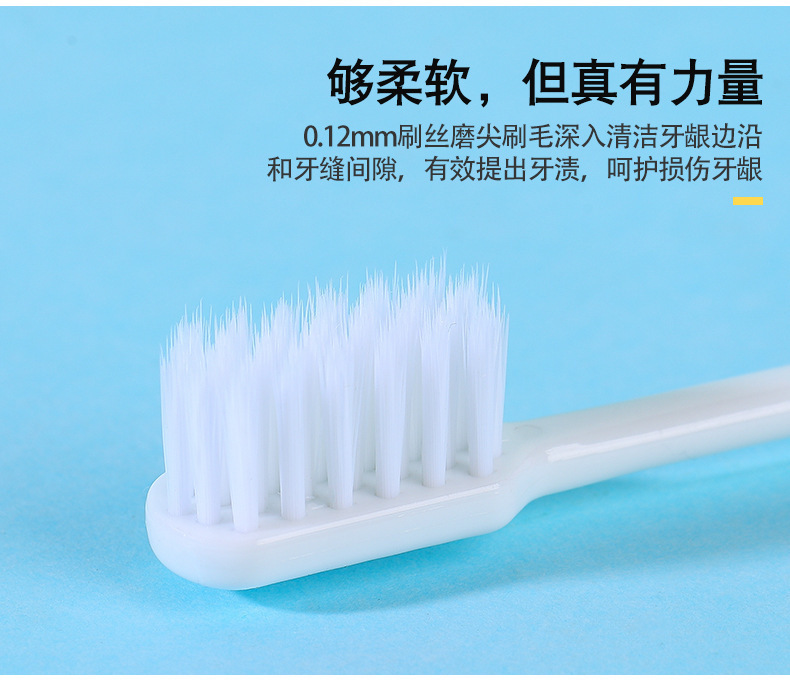 糖果色笑脸软毛牙刷十支装成人家用装桶超细超软实惠牙刷工厂批发详情4