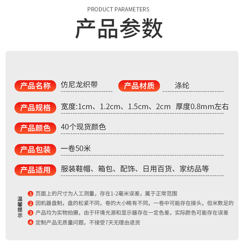 现货黑白色高弹力钩编松紧带内衣裤子裤头针织带服装辅料厂家货源详情3