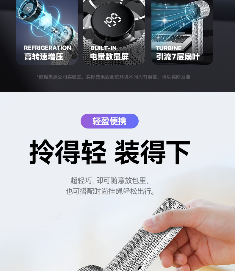 强力涡轮增压爆风机高速大风量吹干护发快速造型详情18