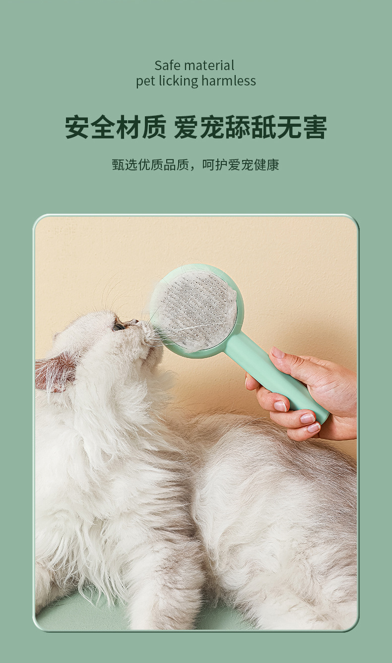 Flower pet cat comb, stainless steel needle massage cleaning needle comb, dog hair removal brush, portable one-click self-cleaning comb pic 13