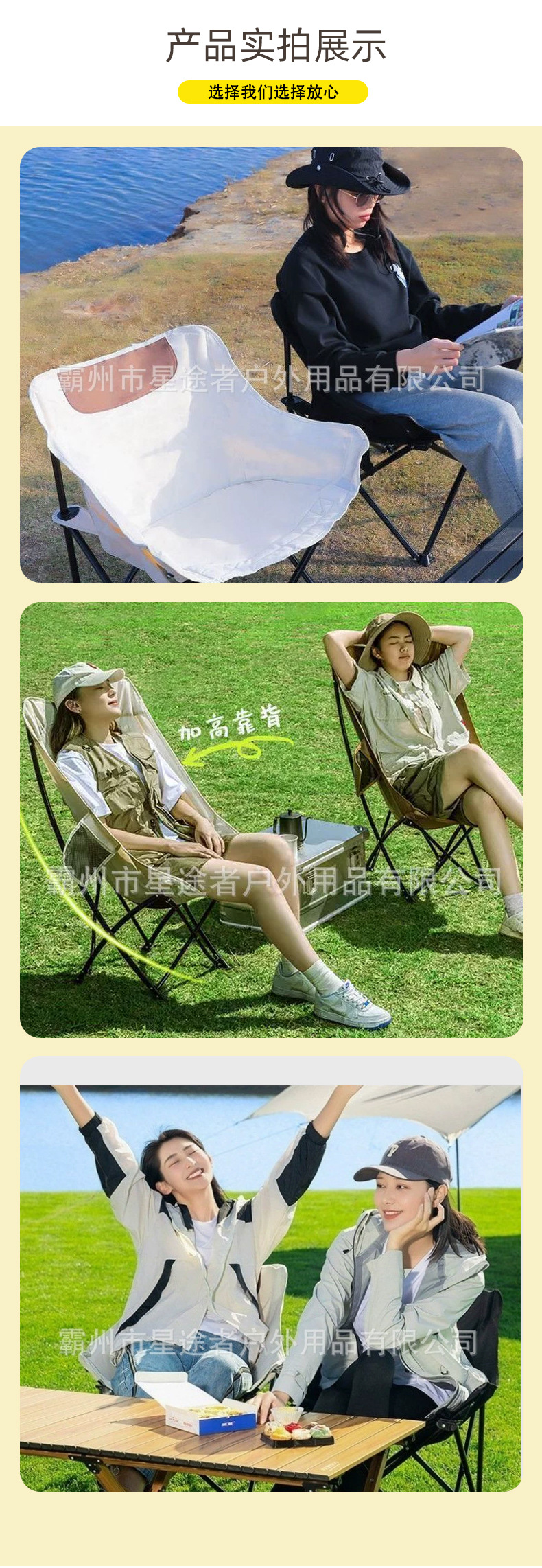月亮椅户外折叠休闲椅公园钓鱼椅子自驾游露营野餐靠背椅沙滩椅详情9