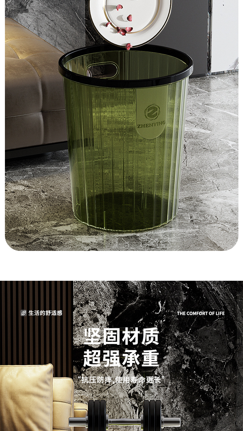 高颜值纸篓客厅家用透明厕所厨房创意大号办公室卧室垃圾桶批发详情5