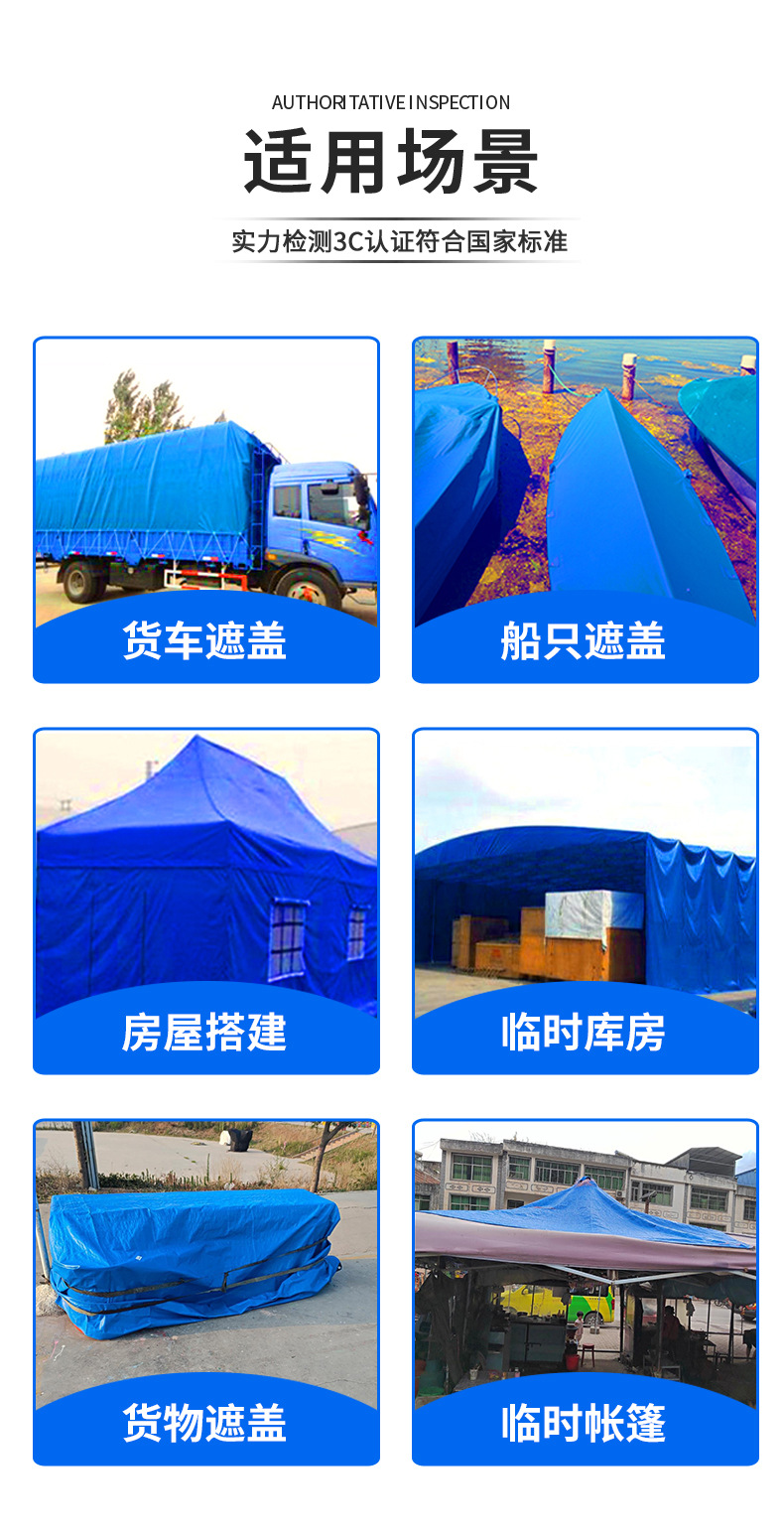 蓝色橙色折叠防水遮阳篷布塑料布详情12