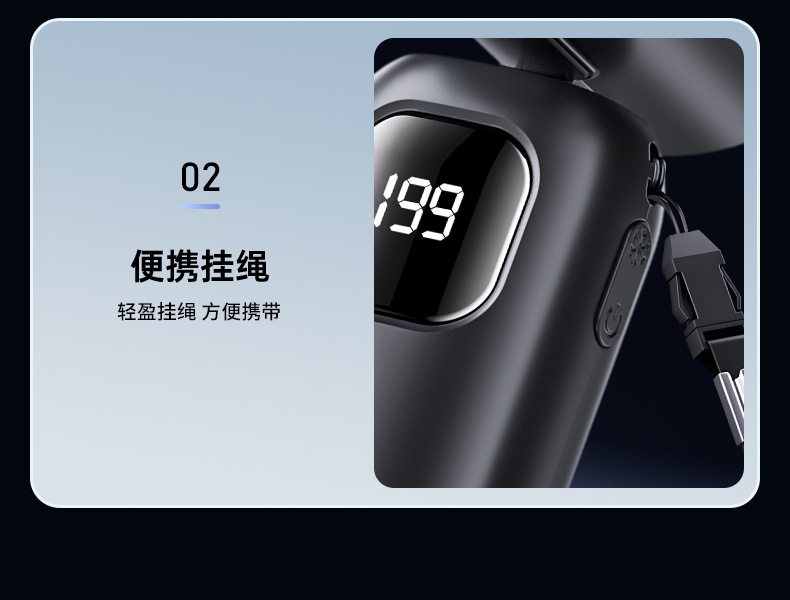 新款手持风扇199档高速暴力跨境户外充电便携式usb制冷小风扇批发详情28