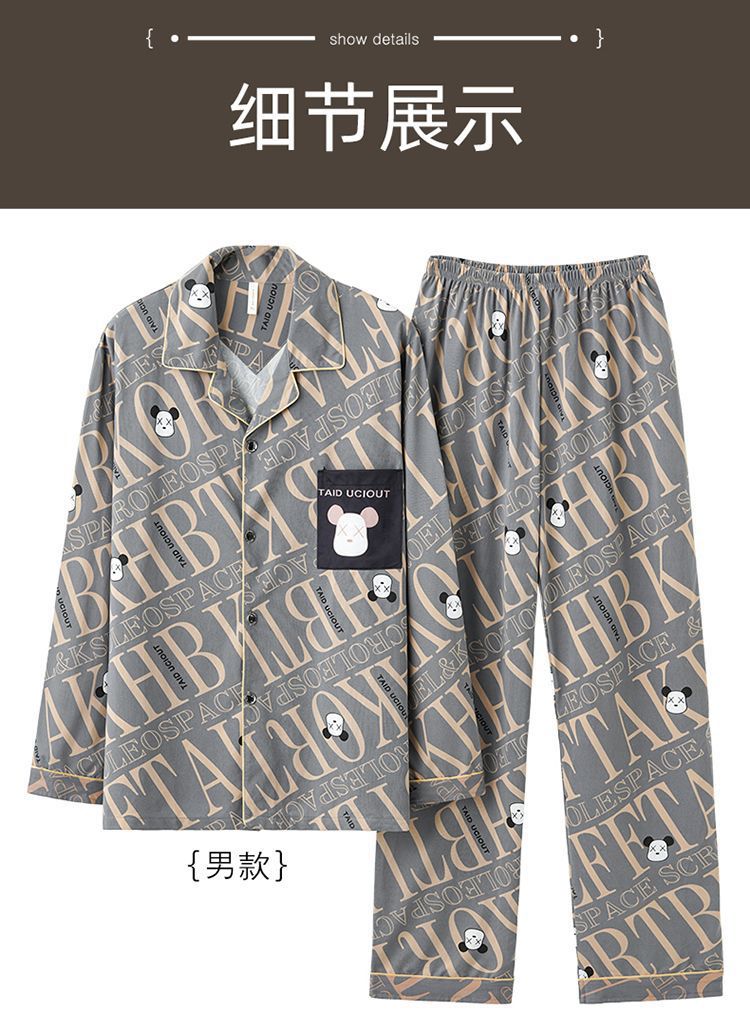 睡衣男春秋款100%纯棉长袖长裤2023新款男士夏季休闲可外穿家居服详情15