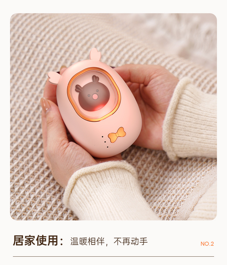 新款萌宠暖手宝迷你可爱usb充电宝暖手宝二合一电暖宝礼品暖宝宝详情12