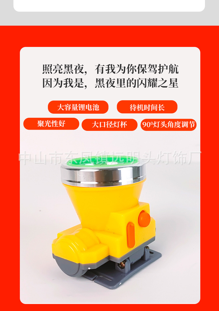 Red LED high-intensity lithium battery headlamp, 180g anti-moth fluoride toothpaste, light yellow to freshen breath, new and old packaging random pic 4