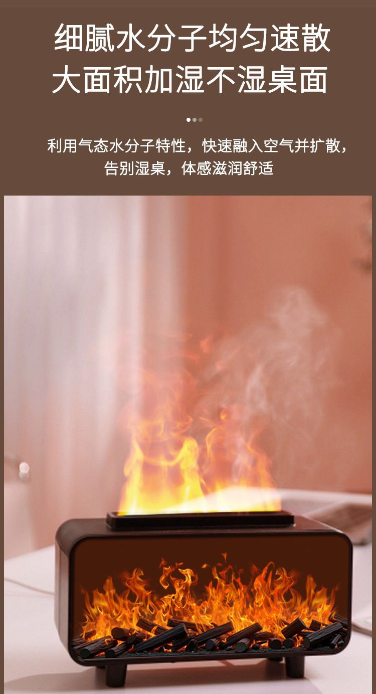 无火香薰机冷喷型精油扩香石熏香跨境喷雾器详情4