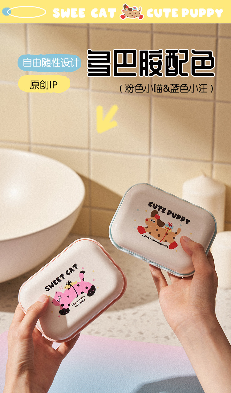 Cartoon cute soap box with lid, draining water, student dormitory bathroom, home bathroom creative portable soap box pic 8