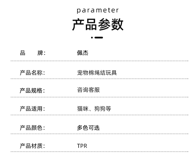新款狗狗玩具 TPR橡胶玩具耐咬磨牙小狗解闷互动狗狗玩具厂家批发详情4