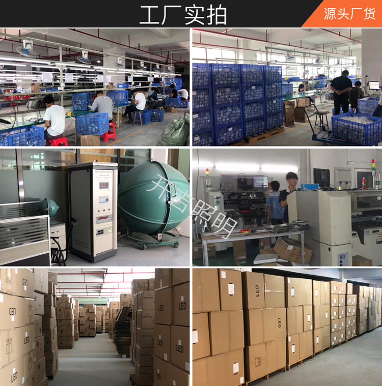 led灯管T8分体1.2米日光灯铝塑管学校车库医院商场工程照明灯管详情15