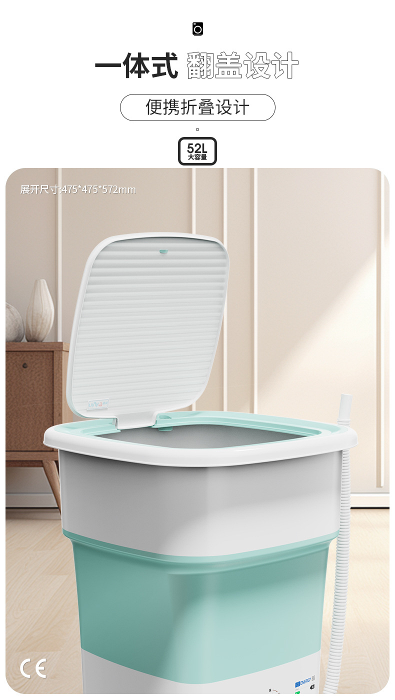 52L折叠洗衣机清洗脱水一体式家用大容量健康抑菌洗衣洗鞋机批发详情6