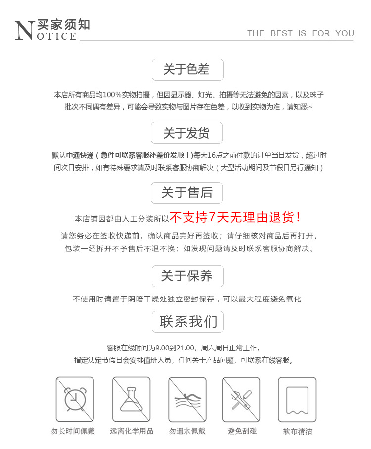 TILA日本进口miyuki御幸提拉珠14色冰与火幻彩系列10g装散珠珠子详情21