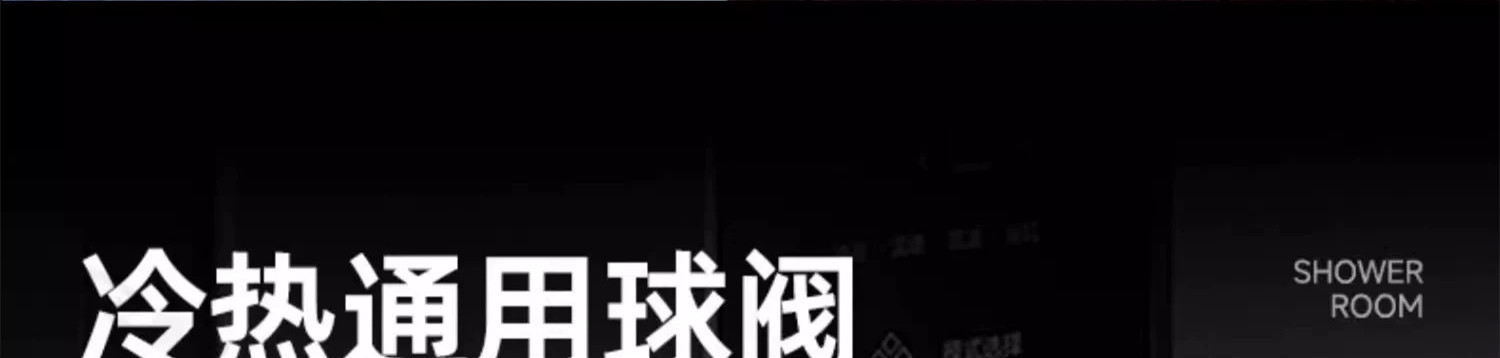 黄铜大流量角阀冷热水马桶燃气热水器浴室球芯球阀4分家用三角阀详情15