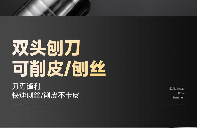 不锈钢削皮刀土豆削皮器刨套装三件套多功能厨房用品瓜果刮皮刀详情6