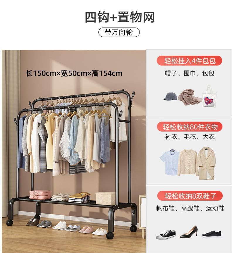 简易晾衣架落地家用卧室挂衣服架子宿舍室内阳台晒衣架折叠凉衣杆详情16